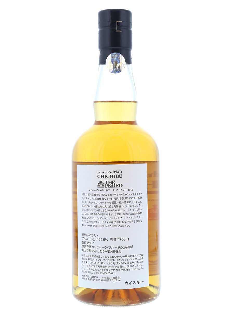 Ichiro's Malt Chichibu The Peated 2018 70cl / 55.55