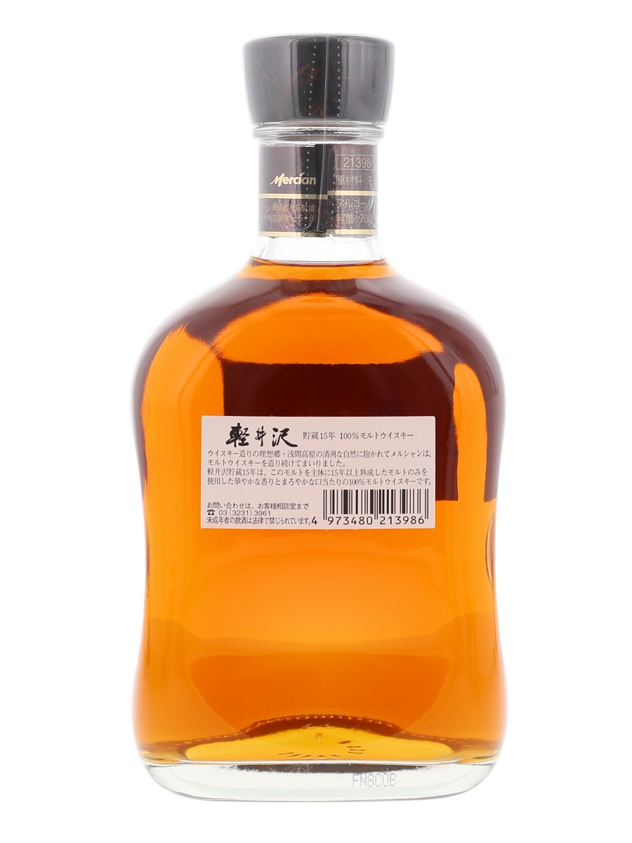 古酒 未開栓 Matured Quality 100%モルトウイスキー 軽井沢 貯蔵
