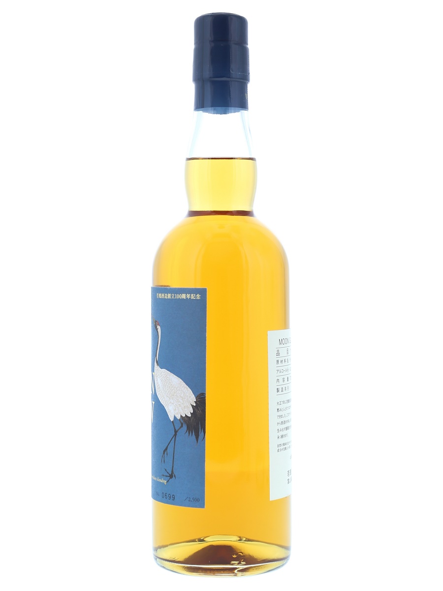 Review] MOON GLOW Limited Edition 2020 | Japanese Whisky