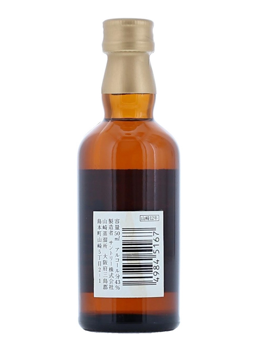 ウ*ギ様 山崎 12年 ピュアモルトウイスキー 50ml 山崎 12年 ピュア モルト 50ml / 43% - 歌舞伎ウイスキー 日本の