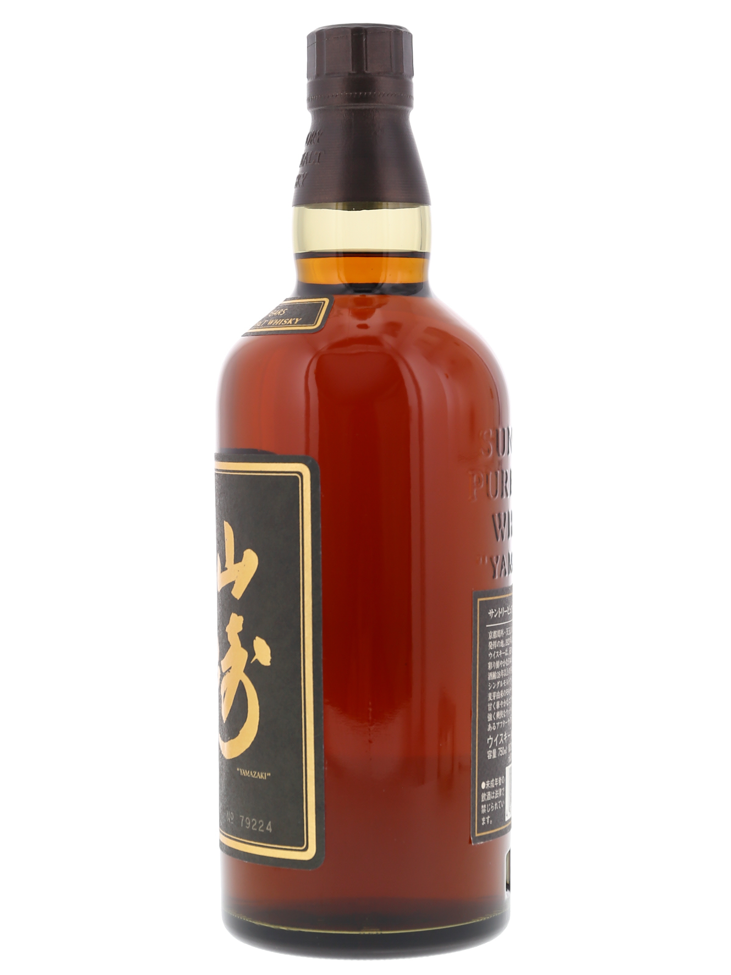 Suntory Yamazaki 18 Years 70cl 43%- kabukiwhisky.com