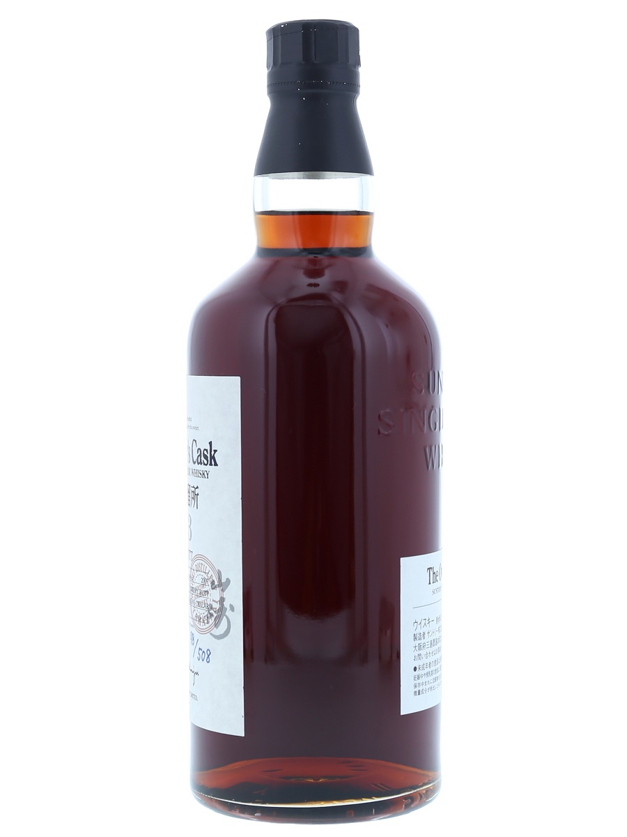 三得利山崎蒸馏所Owner's Cask Sherry Butt 1993年#3X 70004 70cl / 62