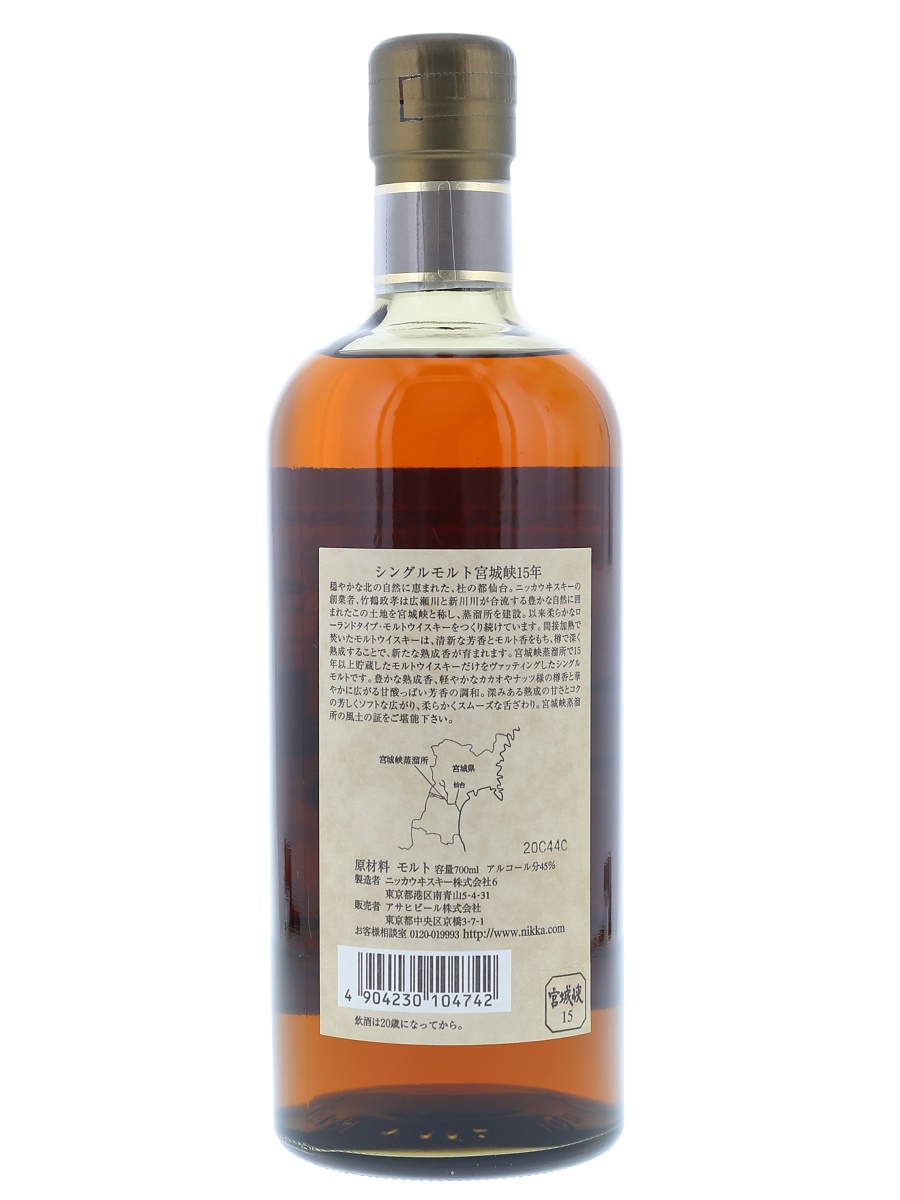 宮城峡 15年 シングル モルト 旧ラベル 700ml / 45% - 歌舞伎