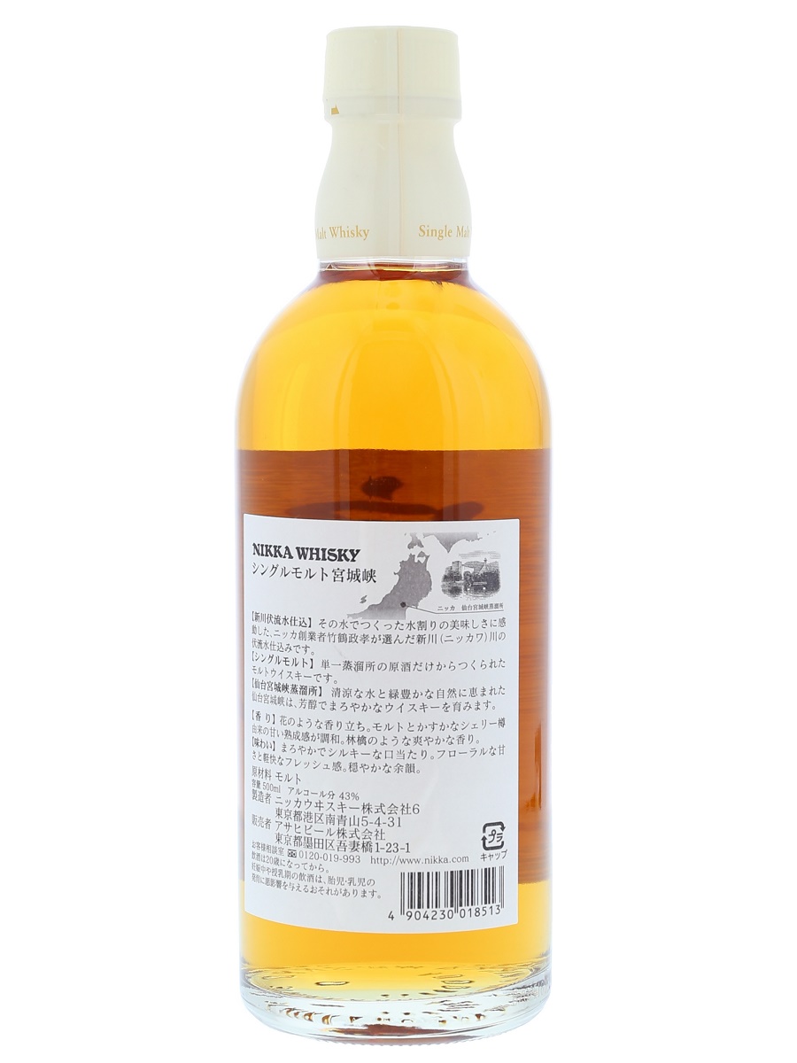 宮城峡 シングル モルト N/A 旧ボトル 500ml / 43% - 歌舞伎ウイスキー
