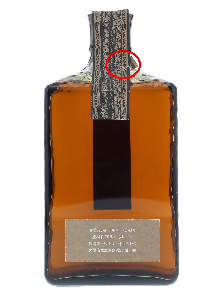 Suntory_Greeting_Bot.