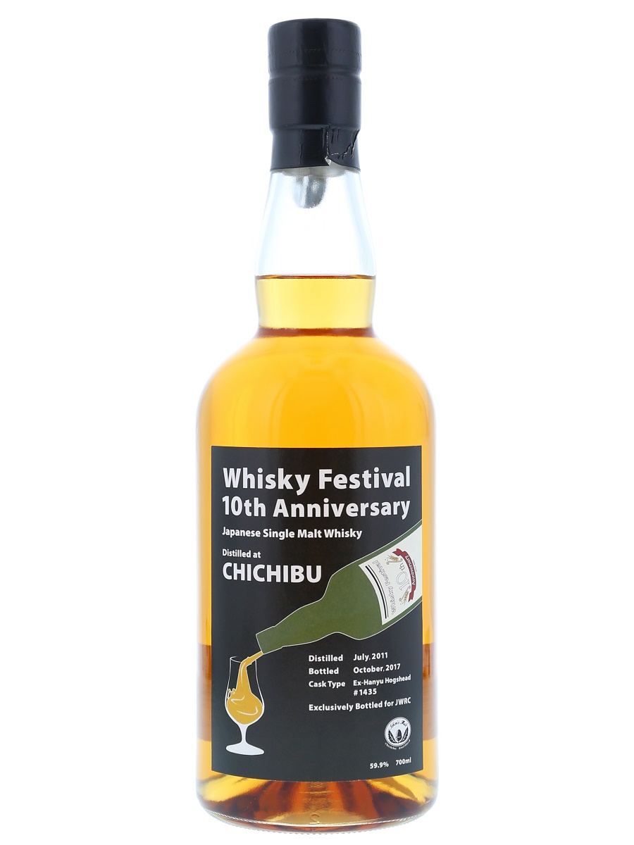 Whisky Festival 10th Anniversary Chichibu 2011-2017 #1435