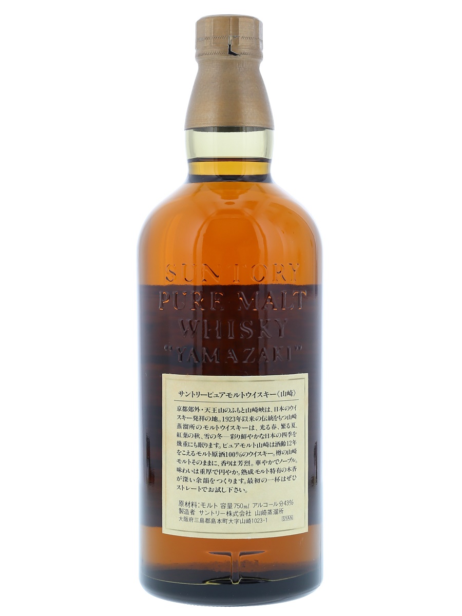 山崎 12年 ピュア モルト (箱無し) 750ml/ 43% - 歌舞伎ウイスキー