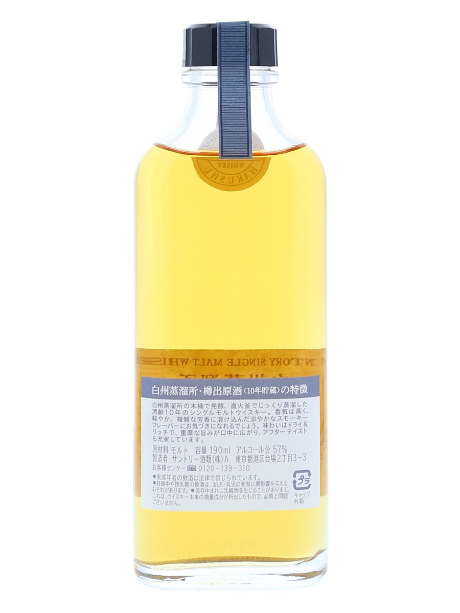 超美品の飲料/酒白州蒸留所樽出原酒 12年 57% - www.shape-obstacles.com