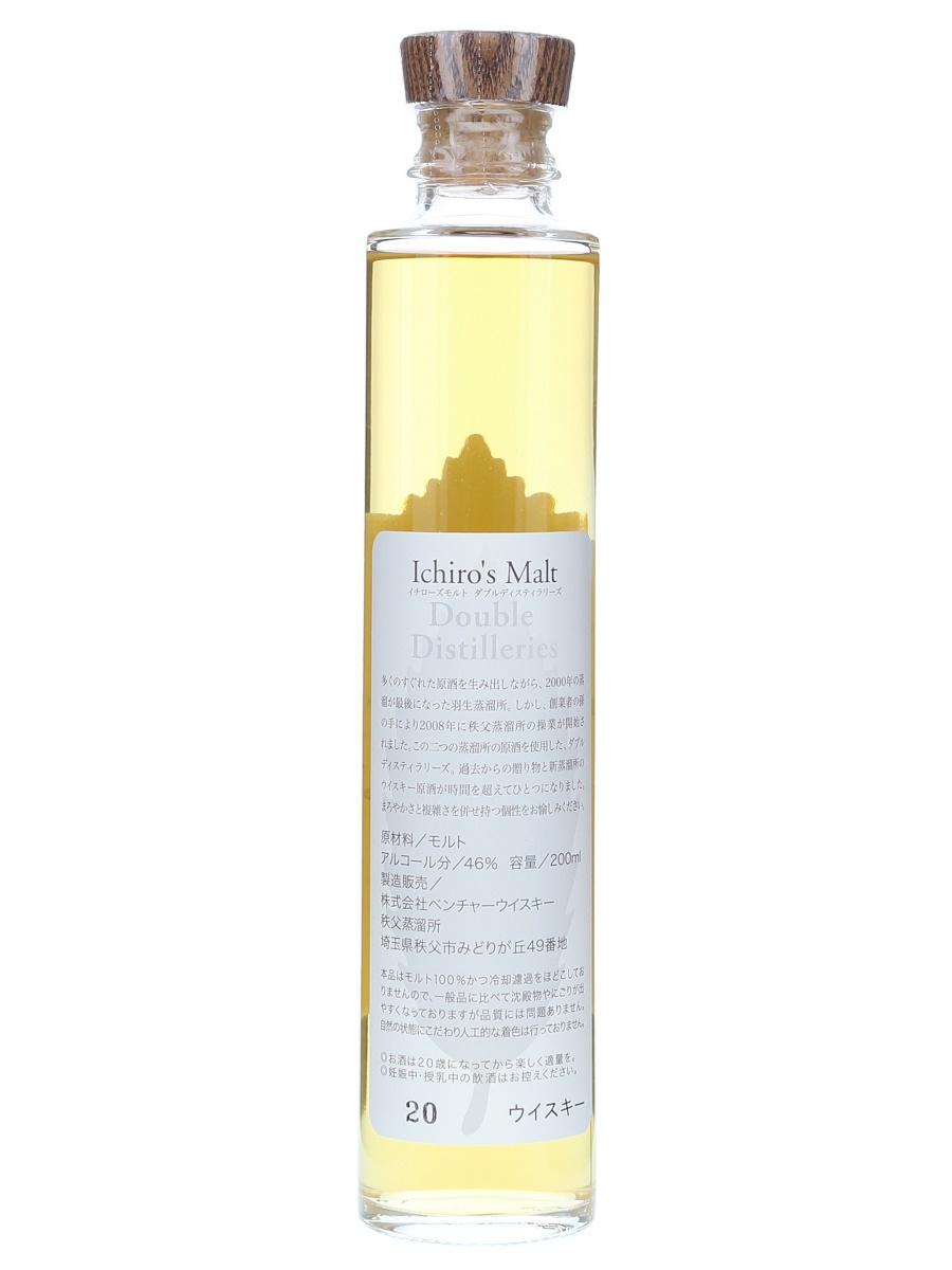Ichiro's Malt DD (Double Distilleries) 20cl / 46