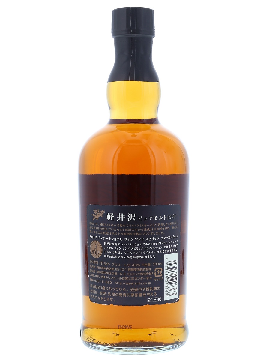 軽井沢 12年 ピュア モルト 700ml/ 40% - 歌舞伎ウイスキー 日本の