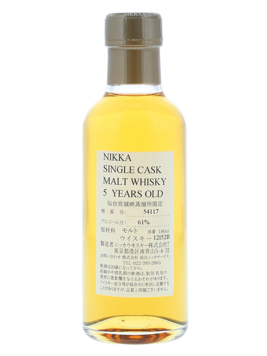 宮城峡 シングル カスク 樽番号#54117 180ml / 61% - 歌舞伎ウイスキー