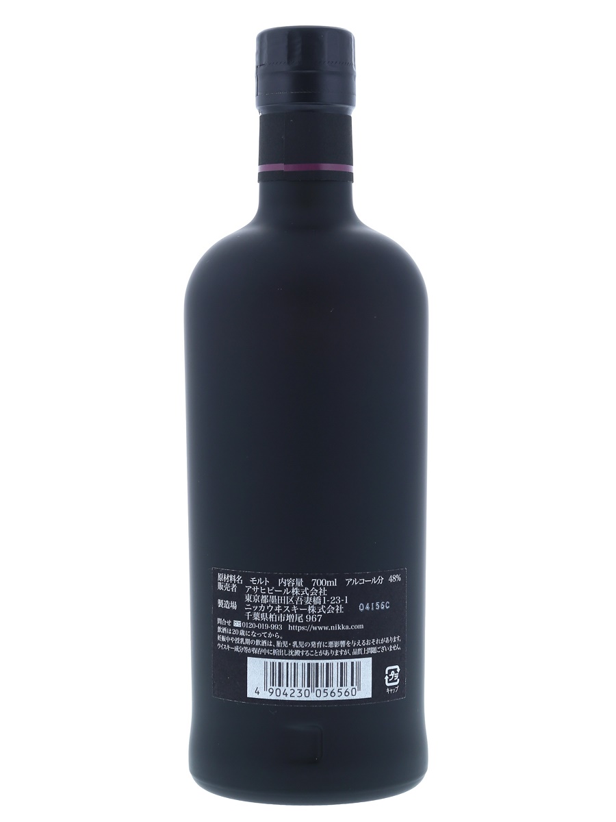 宮城峡 シングルモルト リミテッドエディション2019 700ml/ 48% - 歌舞