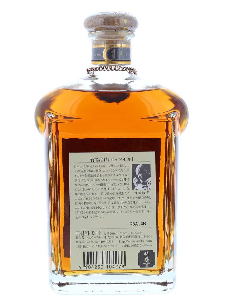 竹鶴 21 年 ピュア モルト 旧ボトル 700ml / 43% - 歌舞伎