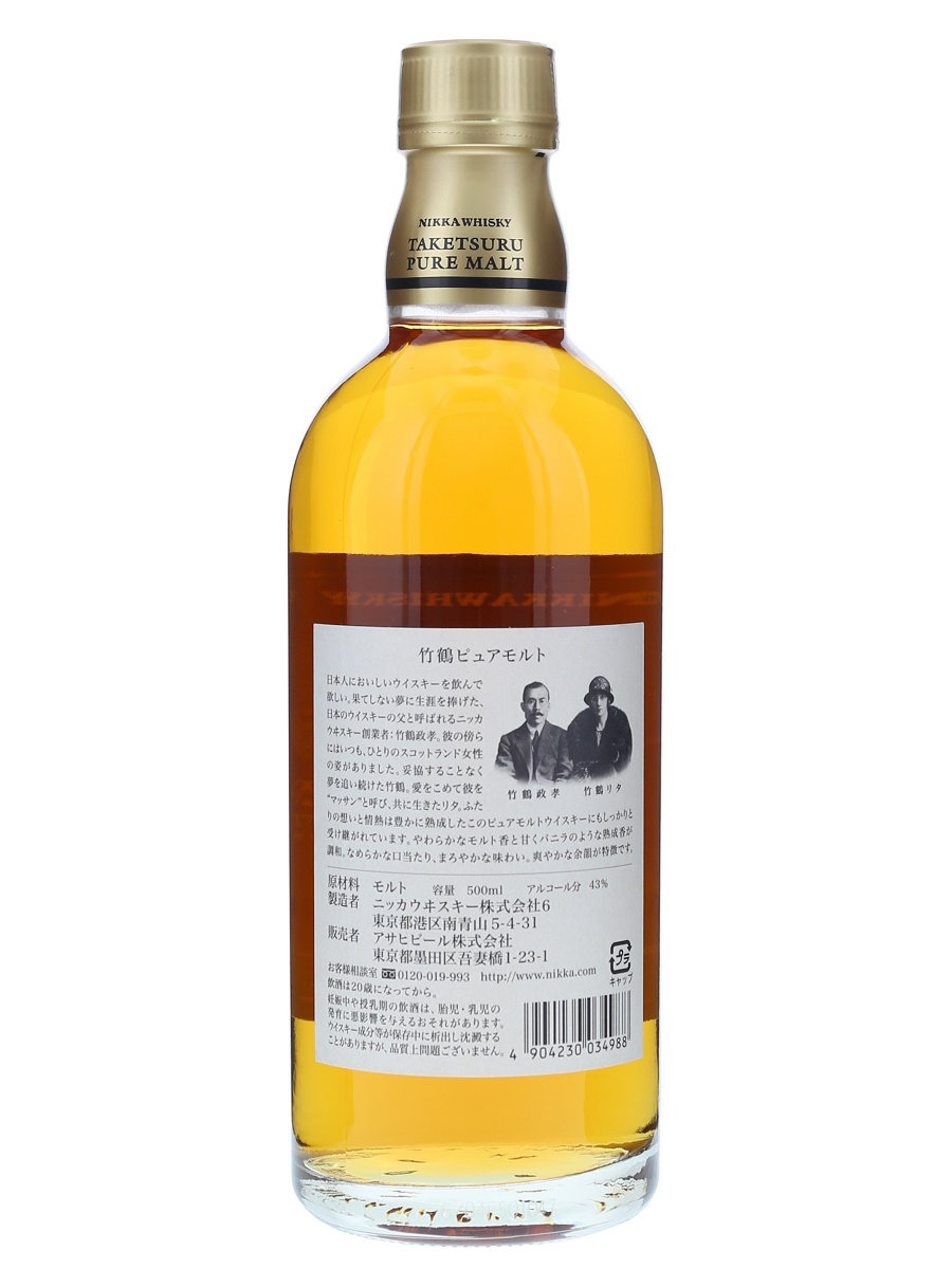 NIKKA WHISKY 竹鶴 ピュアモルト 500ml 43% Amazon.co.jp: 竹鶴 ピュアモルト ギフトボックス 43度 700ml