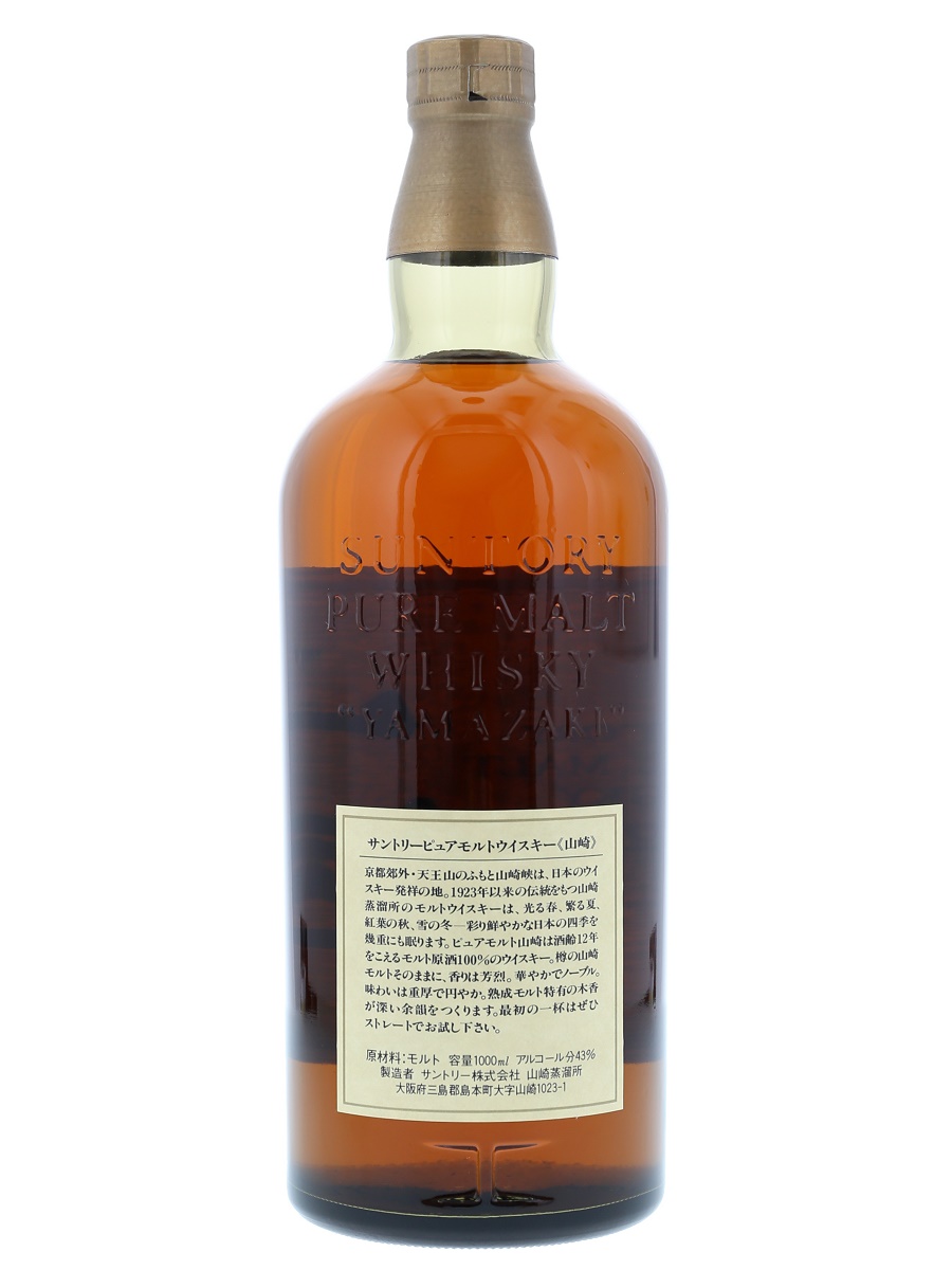 山崎 12年 ピュア モルト 向獅子1000ml / 43% - 歌舞伎
