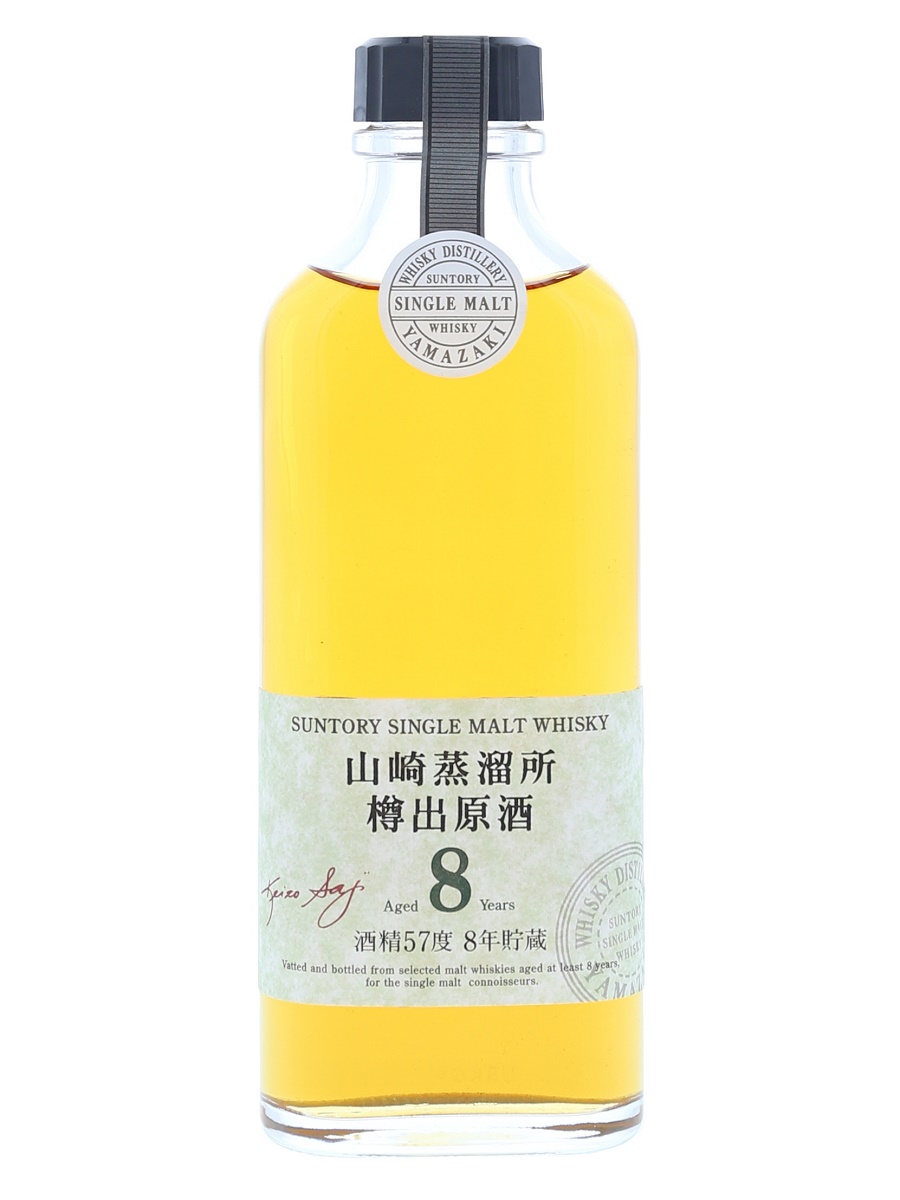 山崎蒸留所 8年 シングルモルト 樽出原酒 酒精57度 190ml /57% - 歌舞伎ウイスキー 日本のウイスキー通販