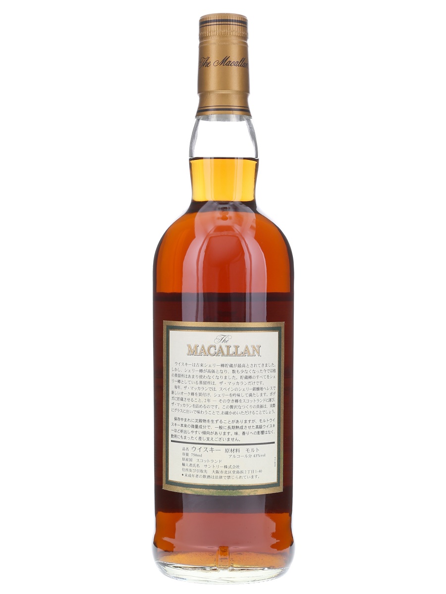 MACALLAN 15 シングルモルトウイスキー ザ・マッカラン15年 ダブルカスク | MALKS