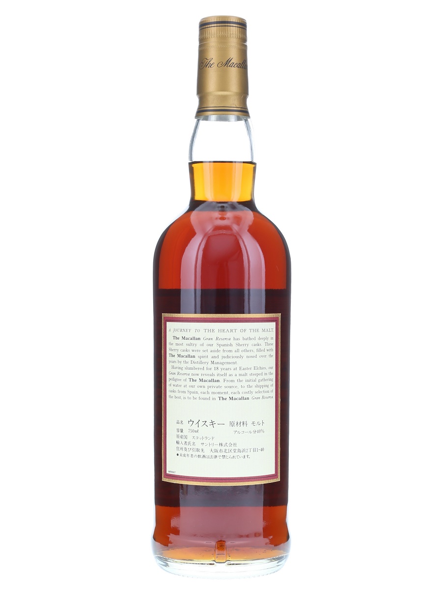 マッカラングランレゼルバ18年1980年 MACALLANGRANRESERVA マッカラン グランレゼルバ 18年 1980-1999 : くりりんの