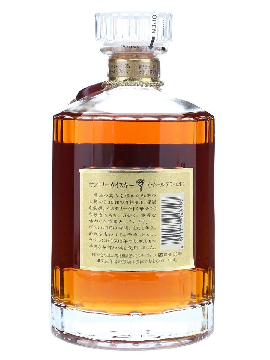 響 17年 表記無し 旧ボトル (ラベル 表裏 金) 750ml / 43% - 歌舞伎
