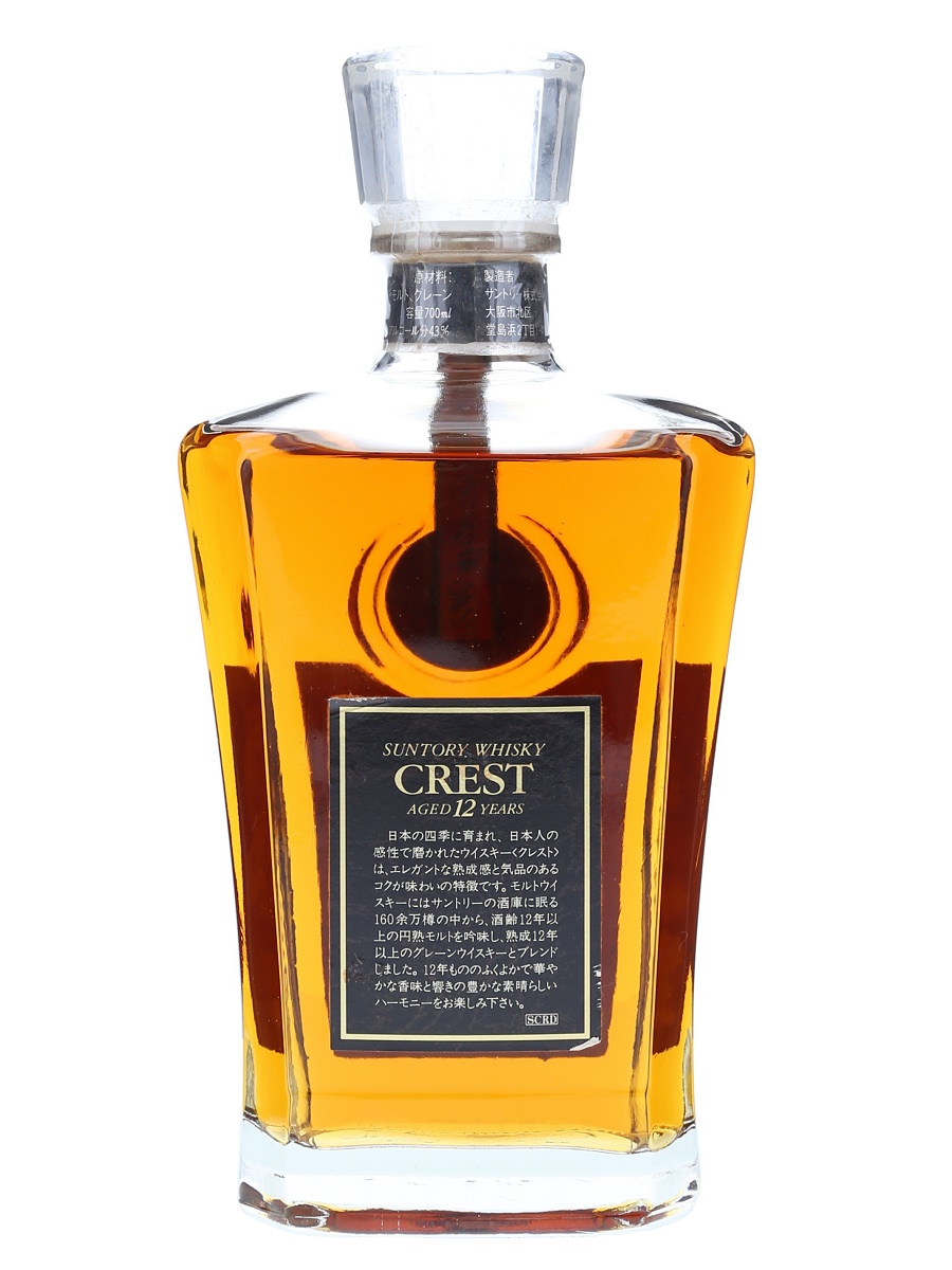 サントリー ウイスキー クレスト12年 スリムボトル 43% 660ml 箱