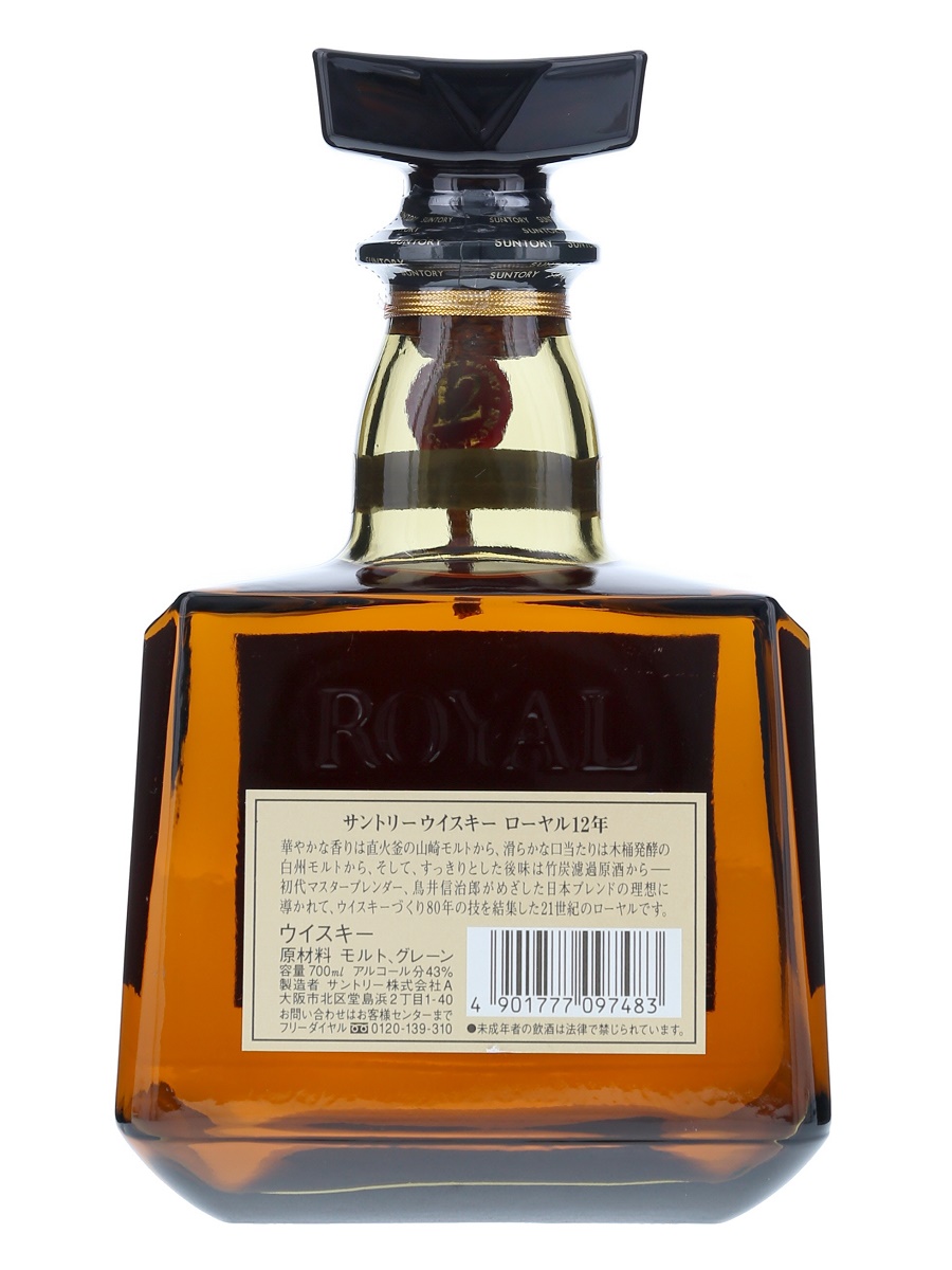 サントリー ローヤル 12年 700ml / 43% - 歌舞伎ウイスキー 日本の