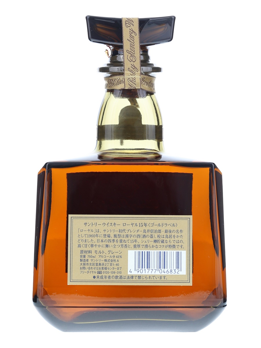 ウイスキー SUNTORY whisky  15 Years Suntory Ageing 15 Year Old Whisky | dekantā