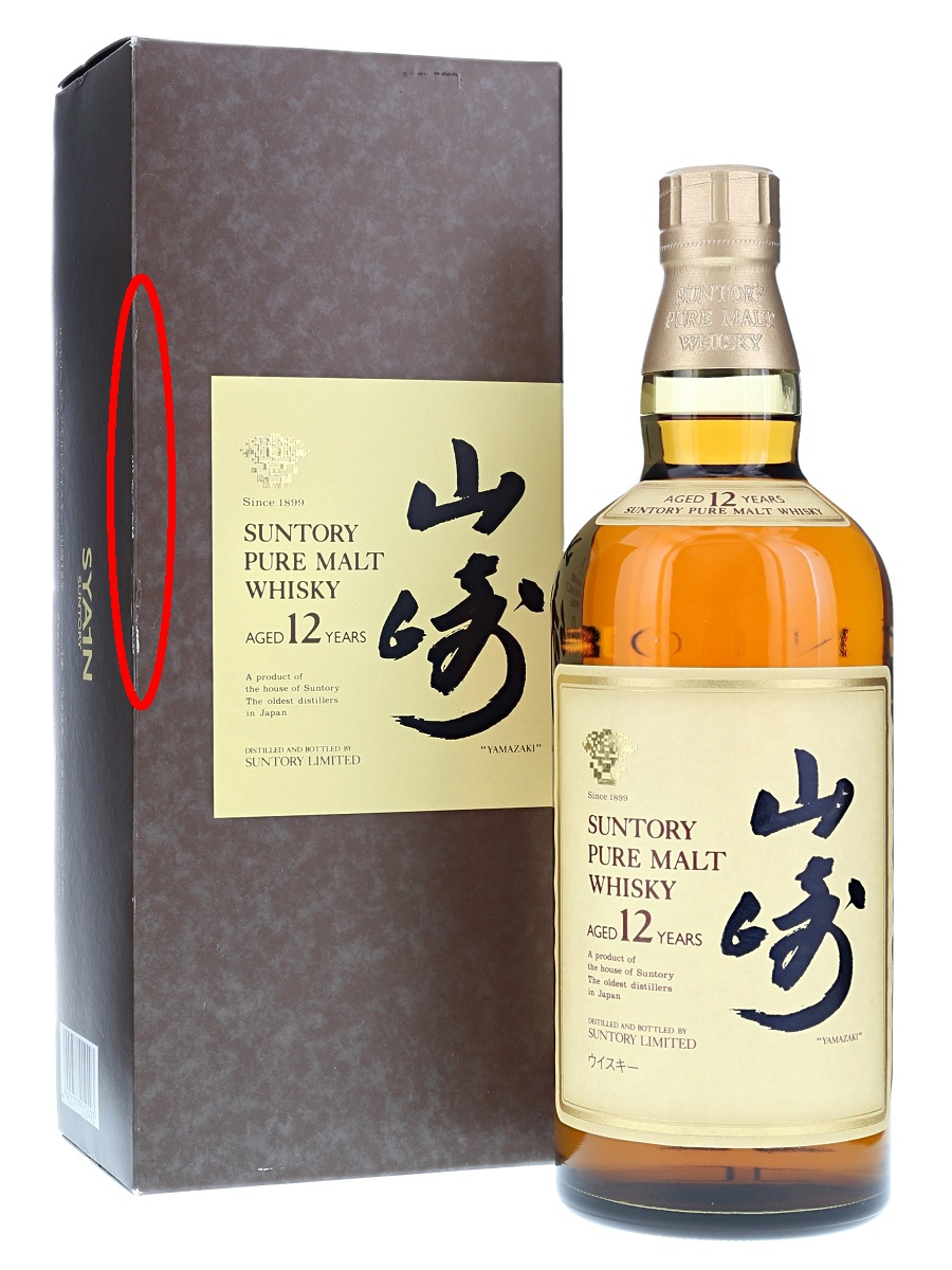 サントリー - 山崎　ピュアモルト　12年 山崎 12年 ピュア モルト 750ml/ 43% - 歌舞伎ウイスキー 日本の