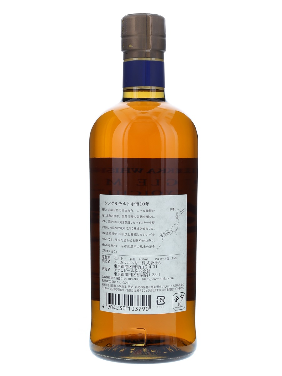 余市 シングルモルトウイスキー 10年 700ml Amazon.co.jp: シングルモルト余市10年 700ml : 食品・飲料・お酒