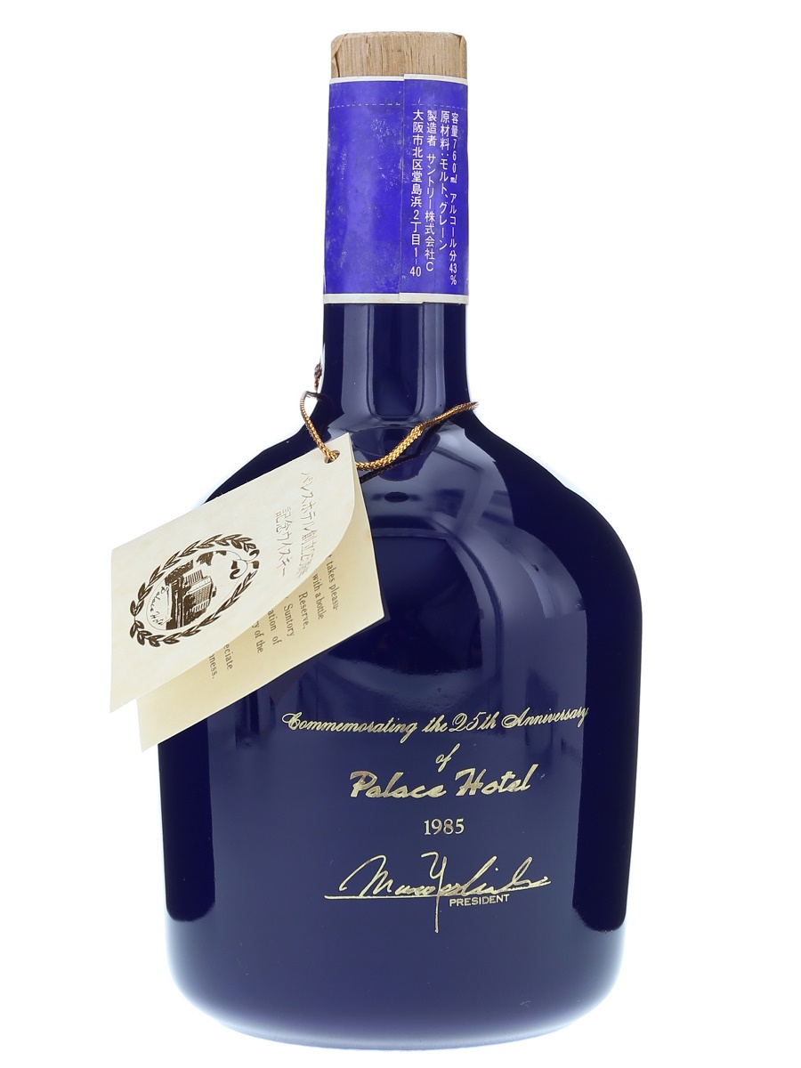 公式限定 福袋 - 公式通販オンラインショップ Suntory_Blended_Whisky_Palace_ ブランデー