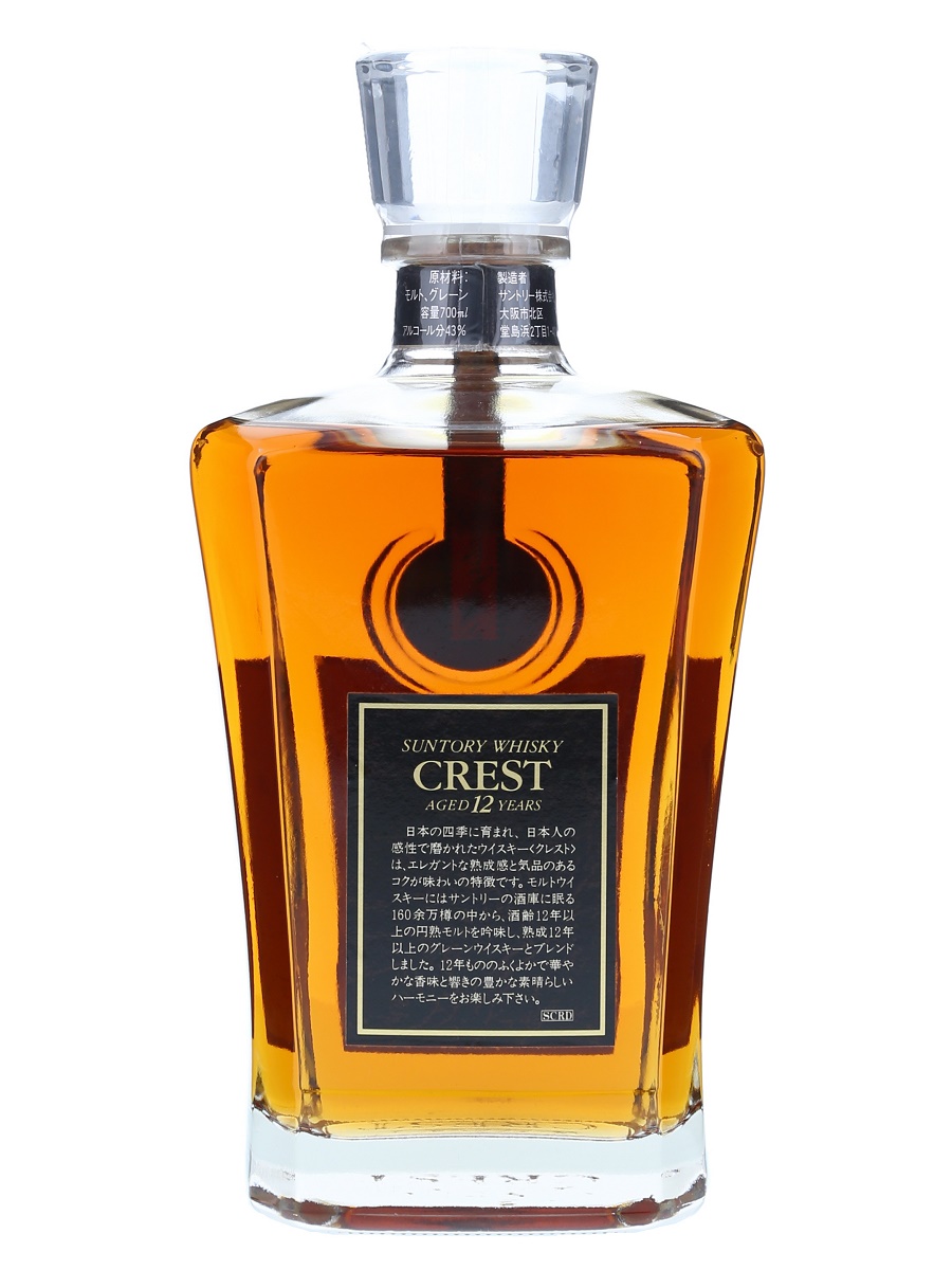 SUNTORY・WHISKY・CREST12＆SUNTORY・12。 Suntory Crest 12 Year Old Blended Whisky