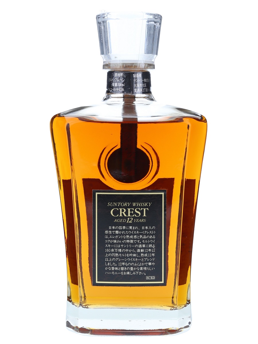 ウイスキー クレスト12 サントリー 700ml サントリー クレスト 12年 700ml / 43% - 歌舞伎ウイスキー 日本
