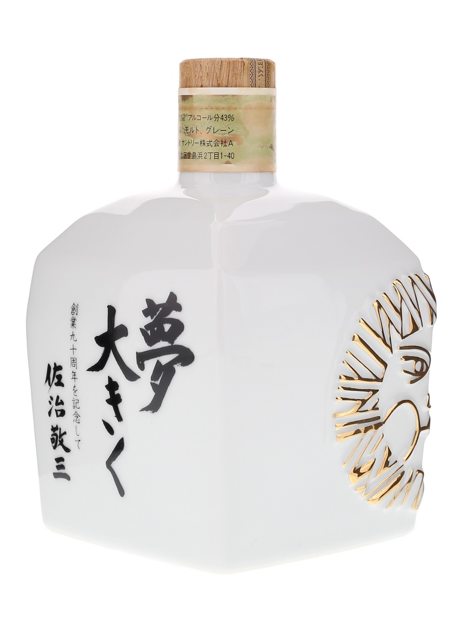 Suntory President Choice Blended Whisky 90th Anniversary