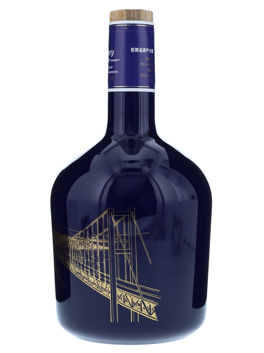 SUNTORY OLD WHISKY 祝 開通瀬戸大橋 【公式通販】