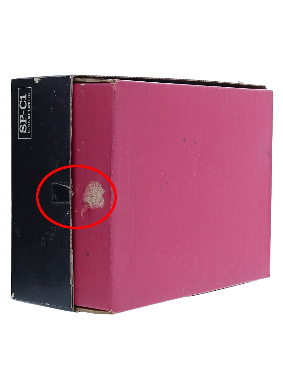 サントリー スペシャル リザーブ グラス付き 2本セット 特級表記 760ml