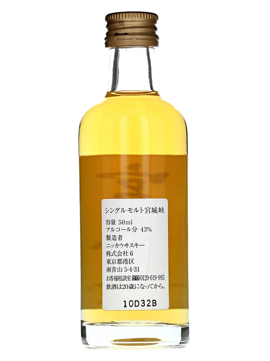宮城峡 シングル モルト N/A 旧ボトル 50ml / 43% - 歌舞伎