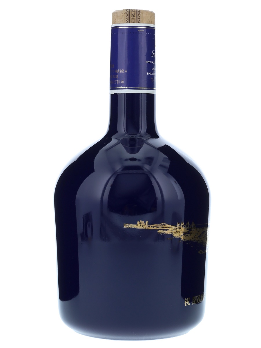 SUNTORY OLD WHISKY 祝 開通瀬戸大橋 【公式通販】