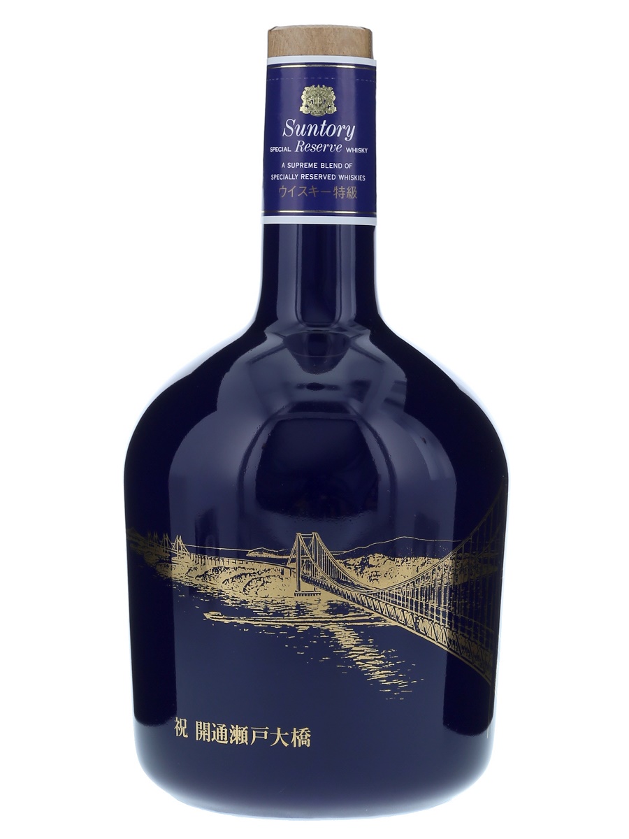 サントリー リザーブ 祝 開通瀬戸大橋 国産ウイスキー 陶器ボトル 760ml 92.jpg