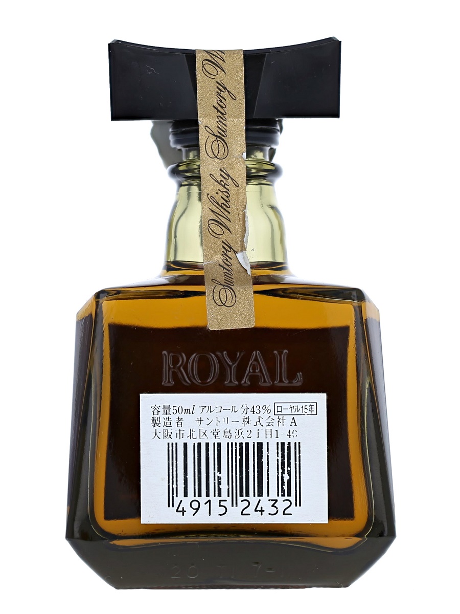 サントリー　ロイヤルウイスキー 15年　青 サントリーウイスキー ローヤル15年 SUNTORY WHISKY ROYAL Aged