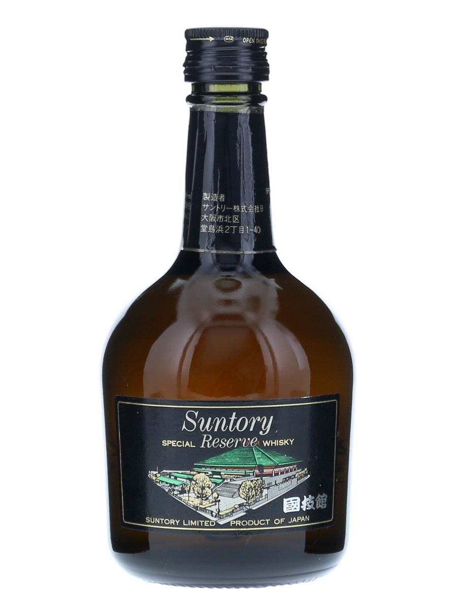 サントリー スペシャル リザーブ 国技館ラベル 180ml / 43