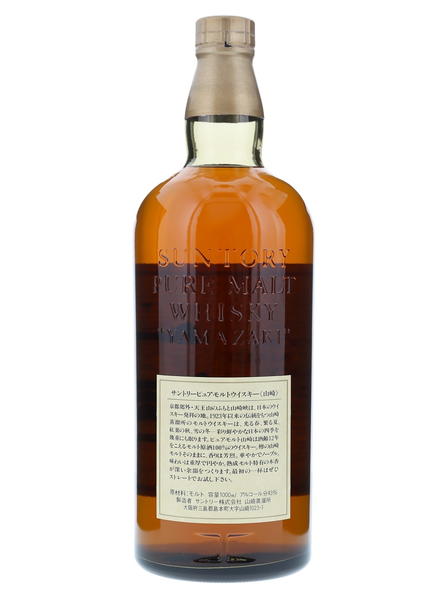 山崎 12年 ピュア モルト 向獅子1000ml / 43% - 歌舞伎ウイスキー 日本