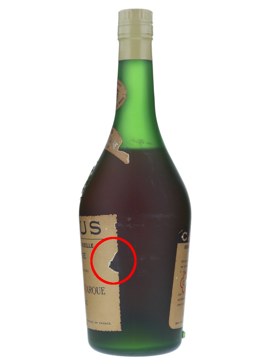 カミュ　リザーブ　エクストラ　ヴィエイユ　コニャック カミュ オルダージュ リザーブ エクストラ ヴィエイユ 700ml