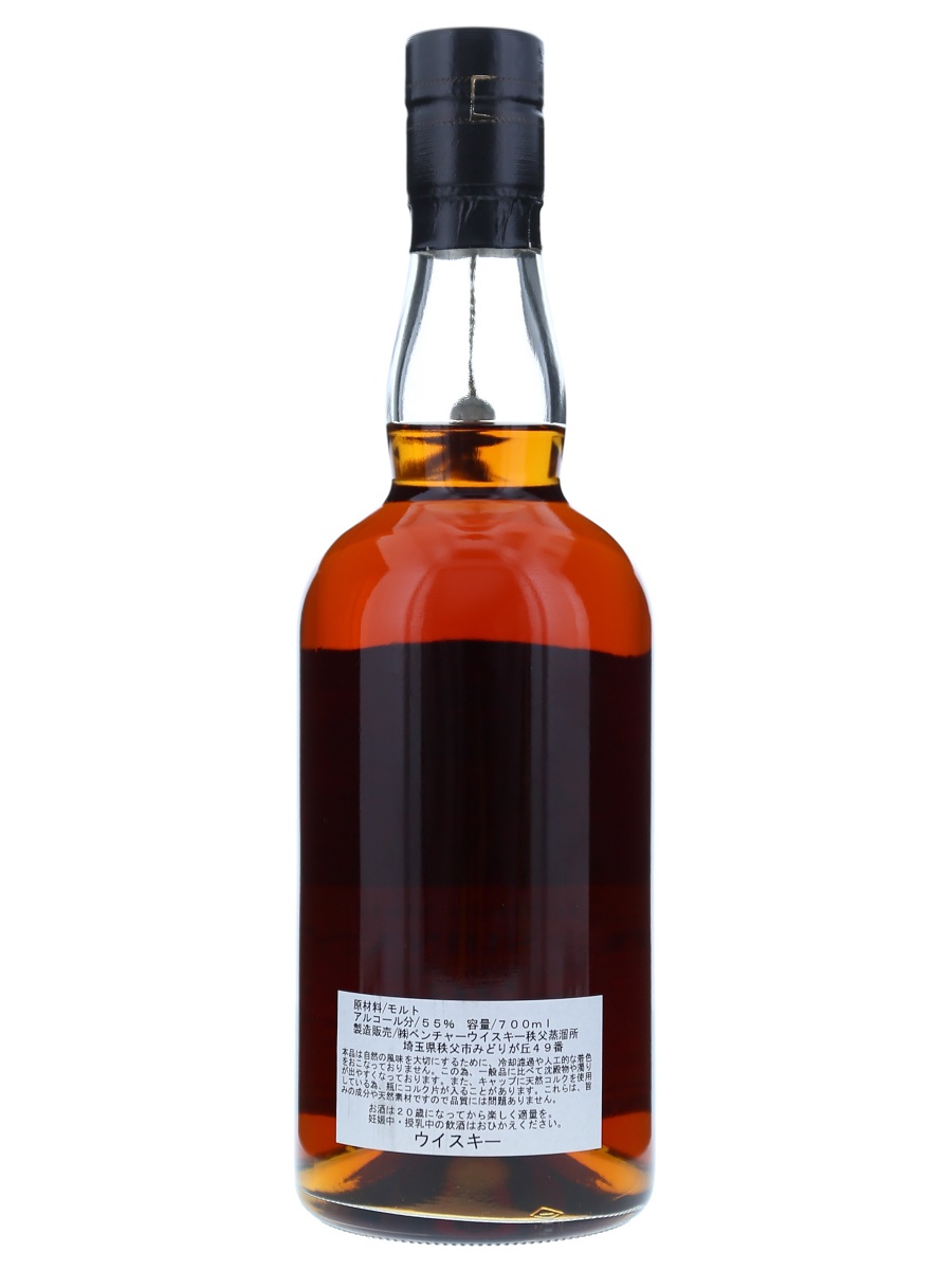 Ichiro's Malt Hanyu Madeira Finish 1986-2013 Salon De