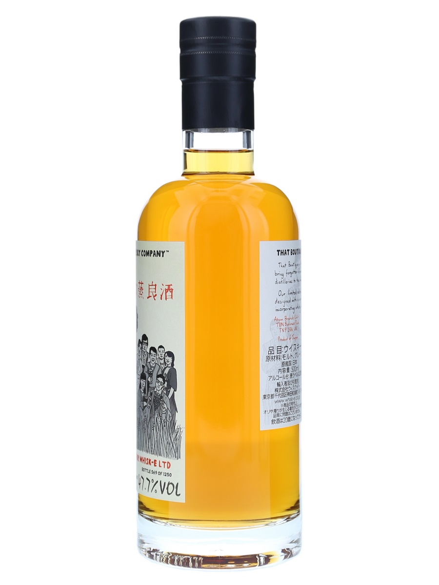 Japanese_Blended_Whisky_21_Yea