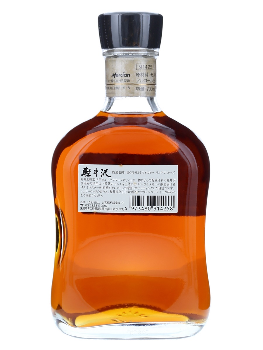 [未開栓]メルシャン 軽井沢 15年シェリー樽使用 700ml ウイスキー Amazon.co.jp: メルシャン 軽井沢 15年 シェリー樽 モルト