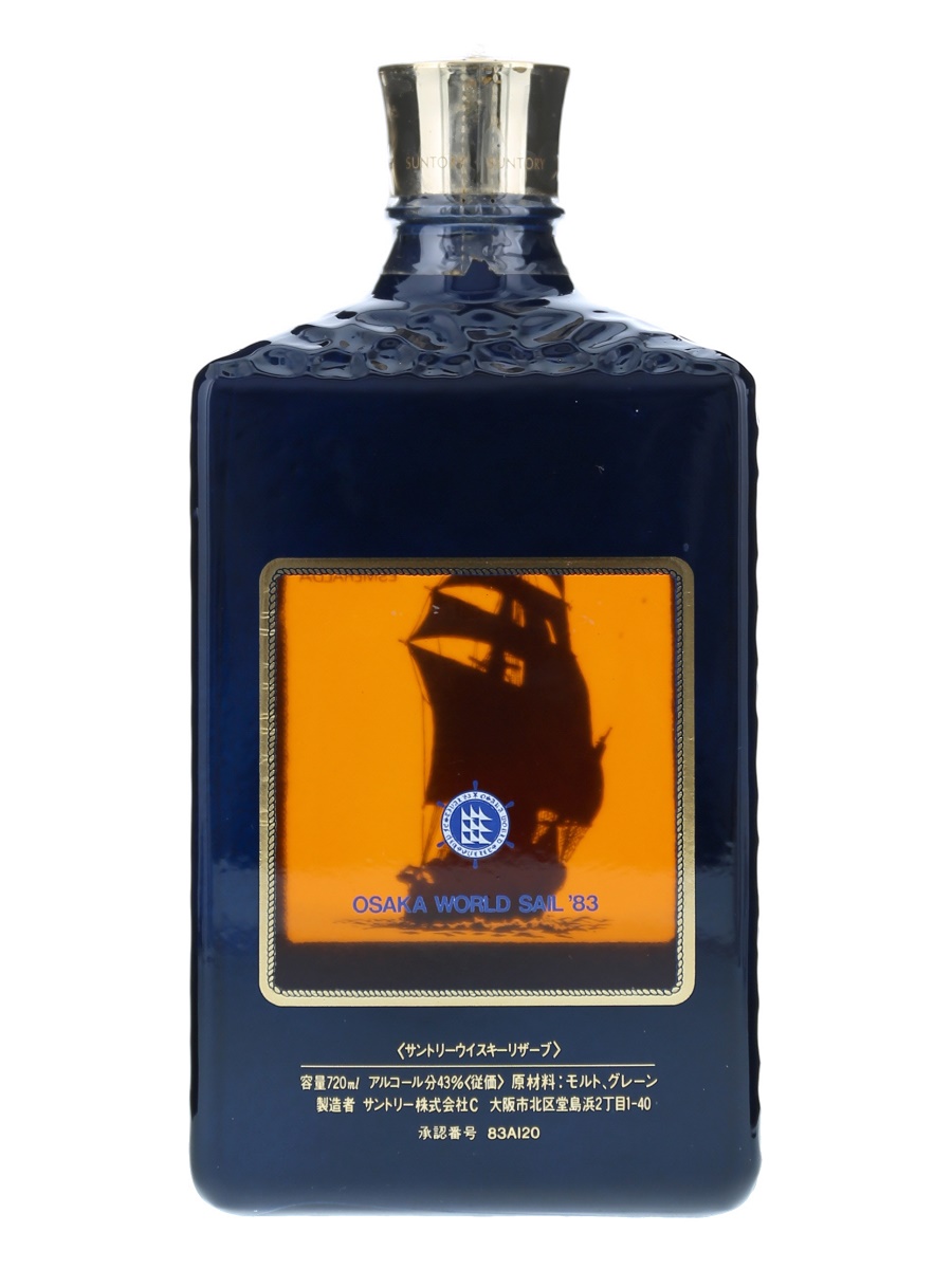 サントリー リザーブ 大阪ワールドセイル '83 特級表示 720ml