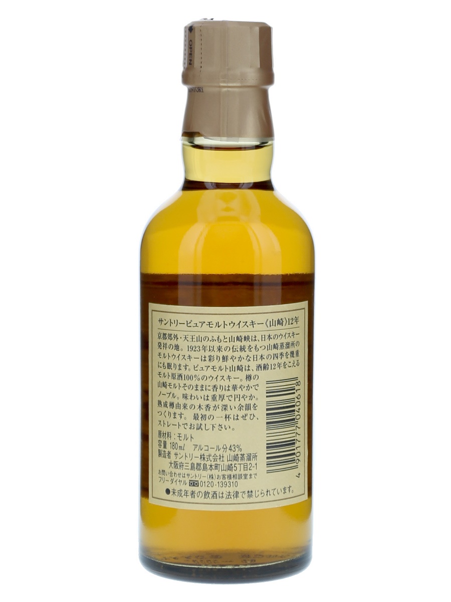 Yamazaki_12_Year_Pure_Malt___B