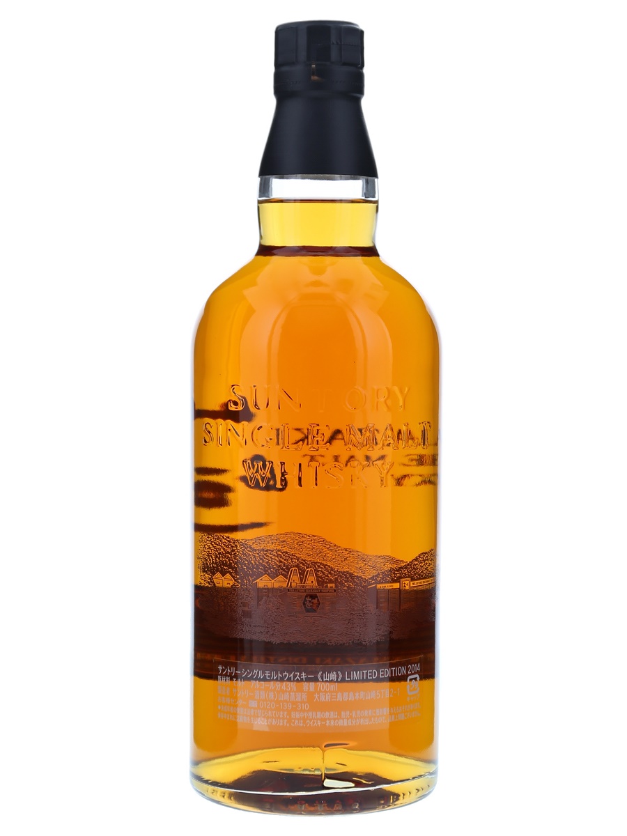 山崎 2014 シングル モルト リミテッド エディション (箱傷) 700ml/ 43