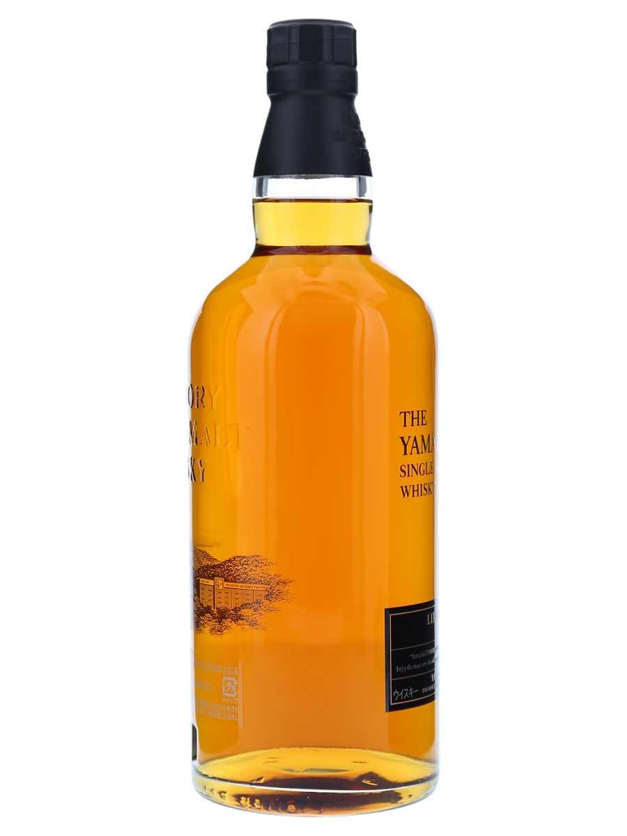 Yamazaki 2014 Single Malt Limited Edition 70cl / 43