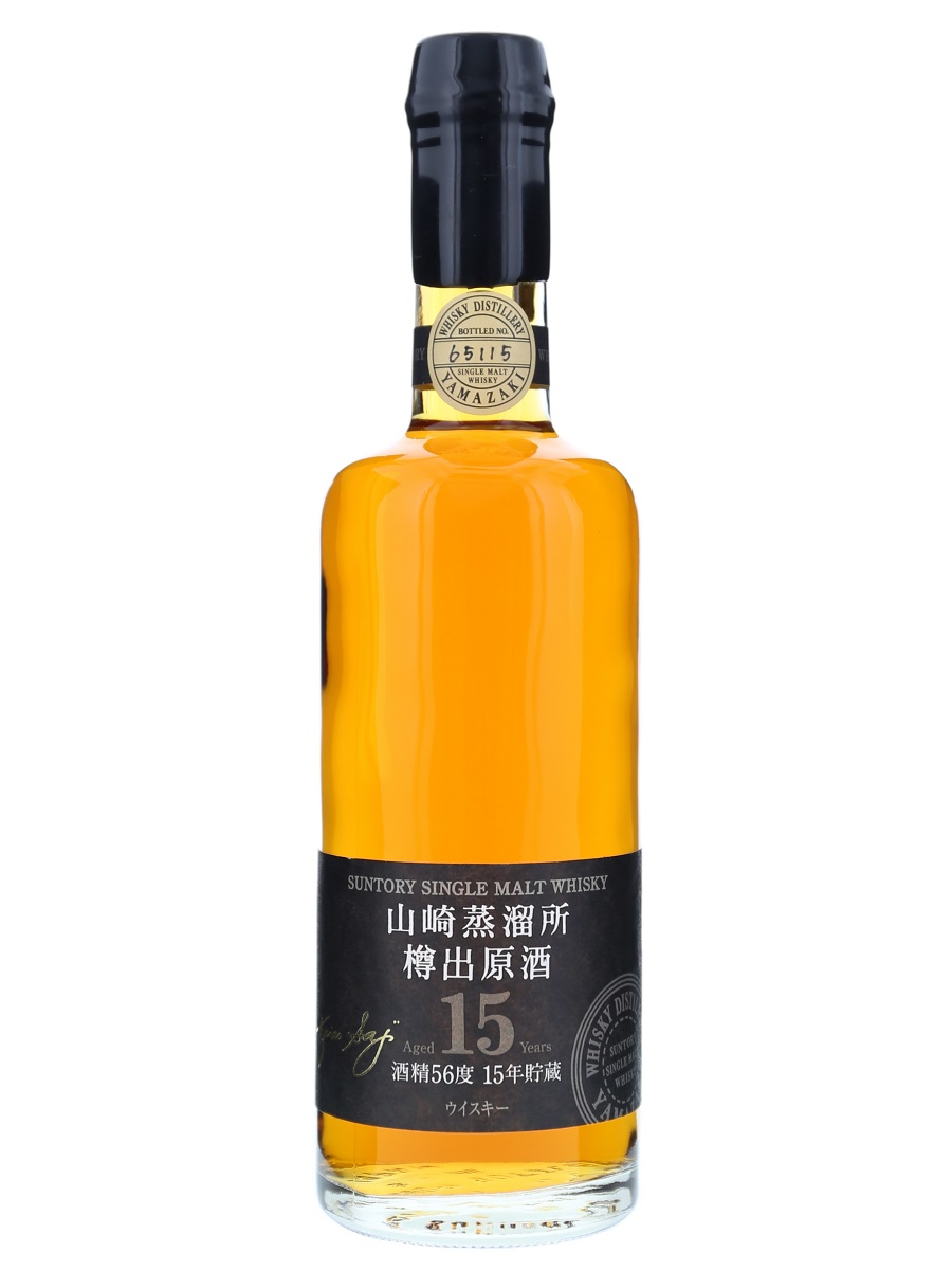 ☆古酒 サントリー 白州東蒸留所 pure malt whisky 300ml