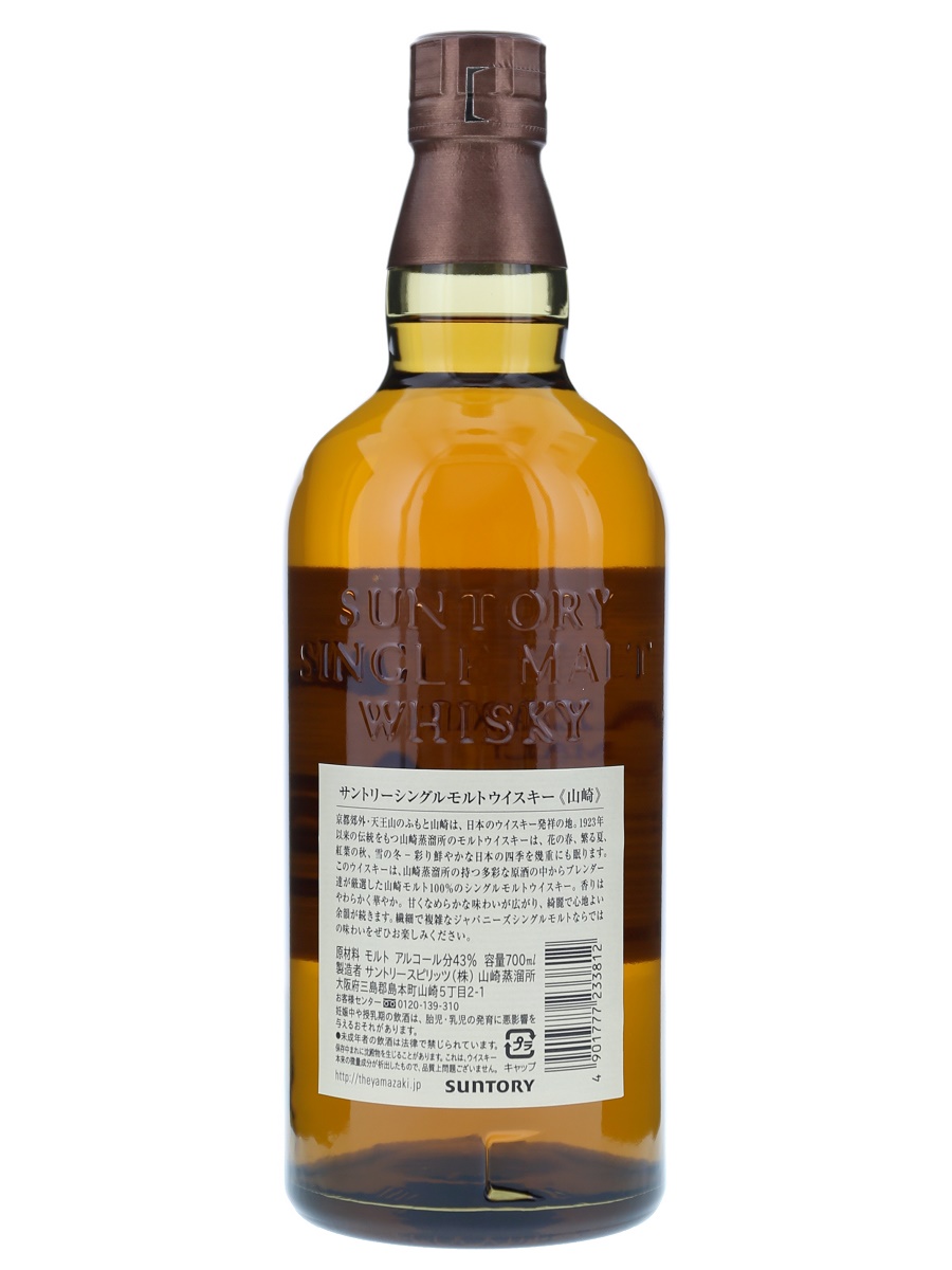 Suntory Yamazaki N/A 70cl 43%- kabukiwhisky.com